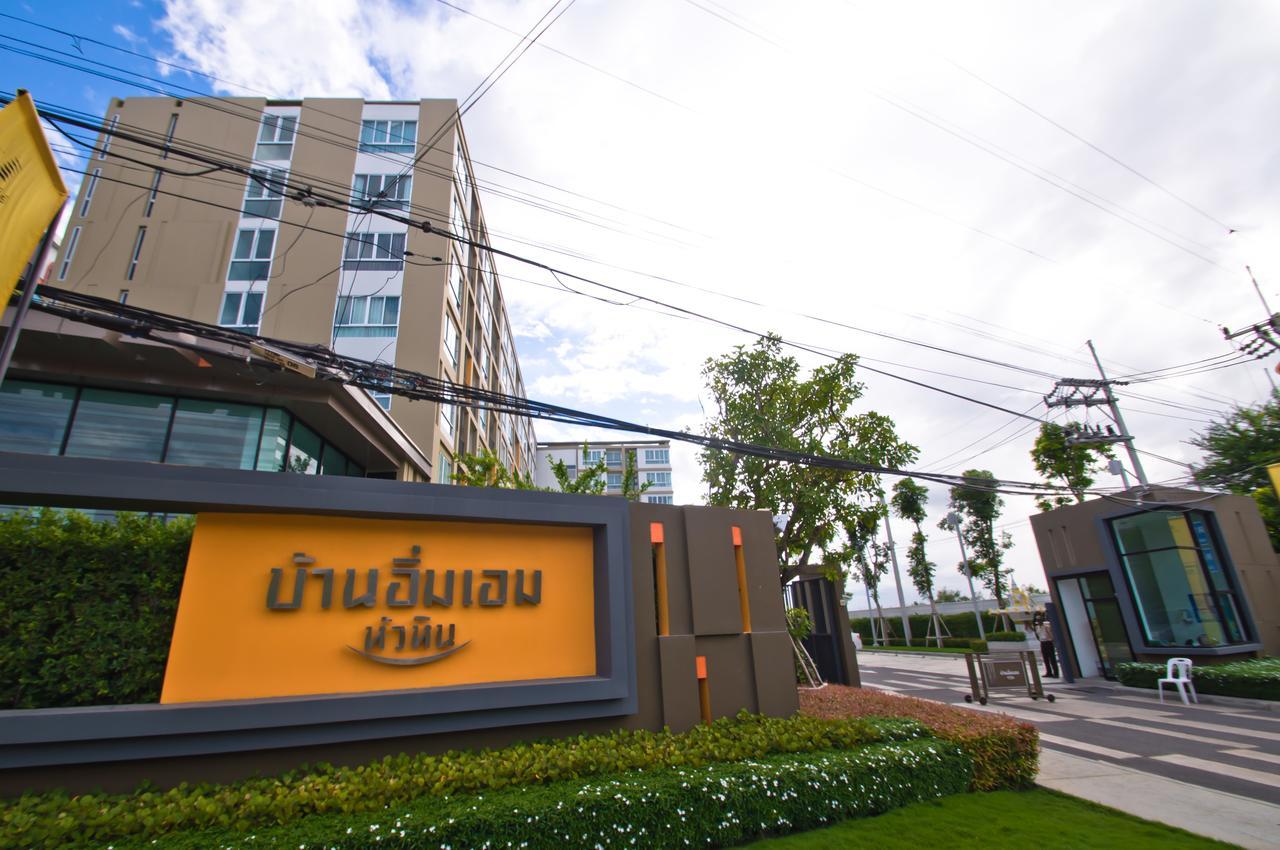 Baan Imm Aim Condo หัวหิน ภายนอก รูปภาพ