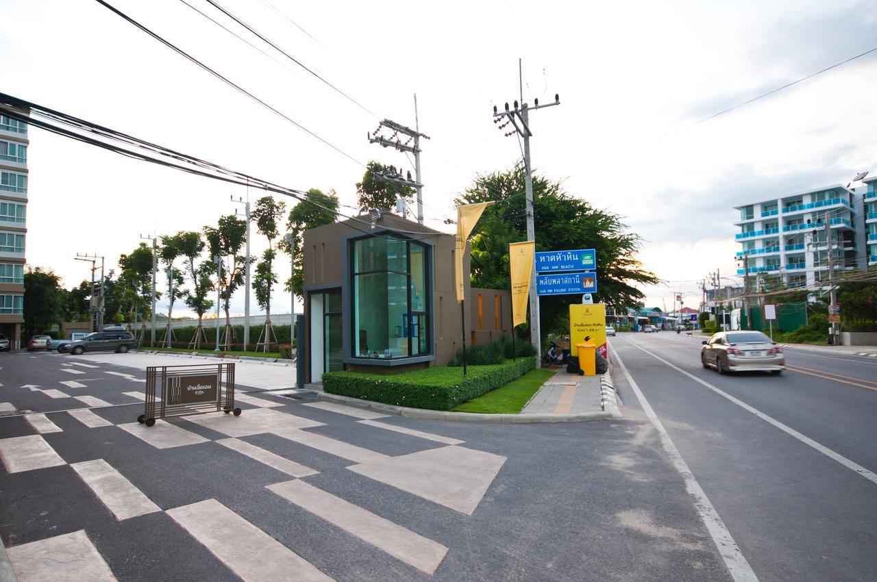 Baan Imm Aim Condo หัวหิน ภายนอก รูปภาพ